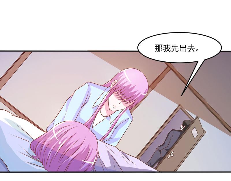 第34话 我是孩子的父亲62