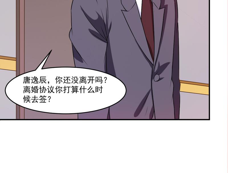 第34话 我是孩子的父亲65