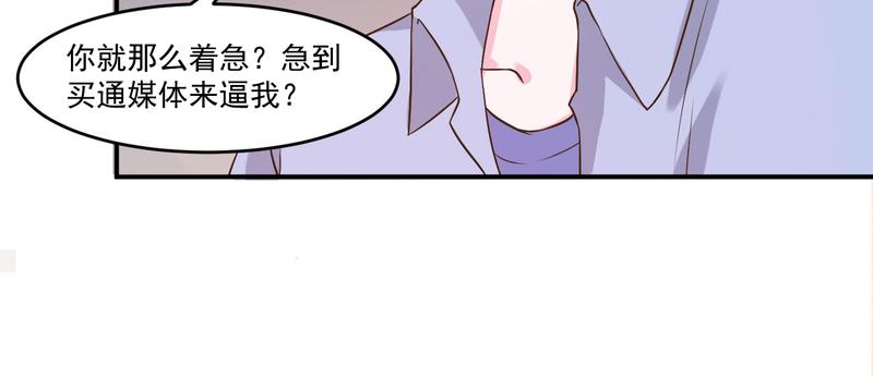 第34话 我是孩子的父亲67