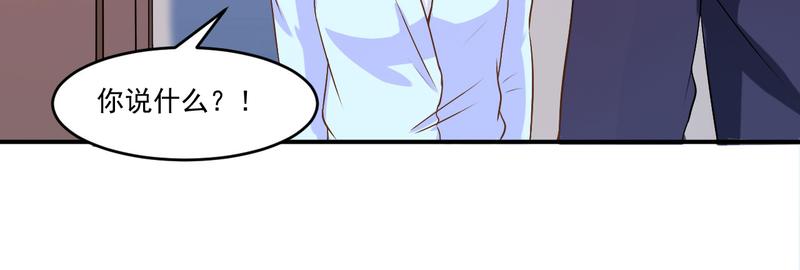 第34话 我是孩子的父亲72