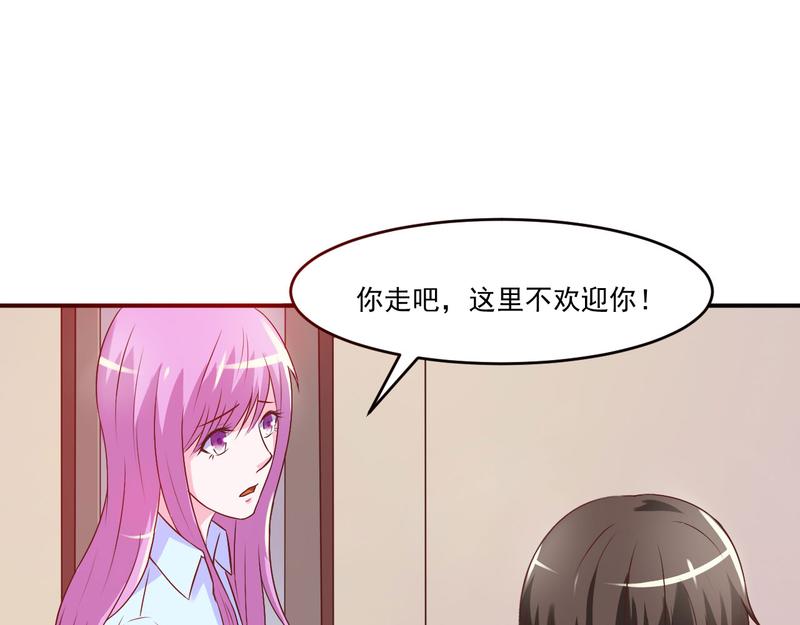 第34话 我是孩子的父亲77