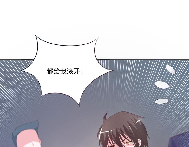 第34话 我是孩子的父亲8