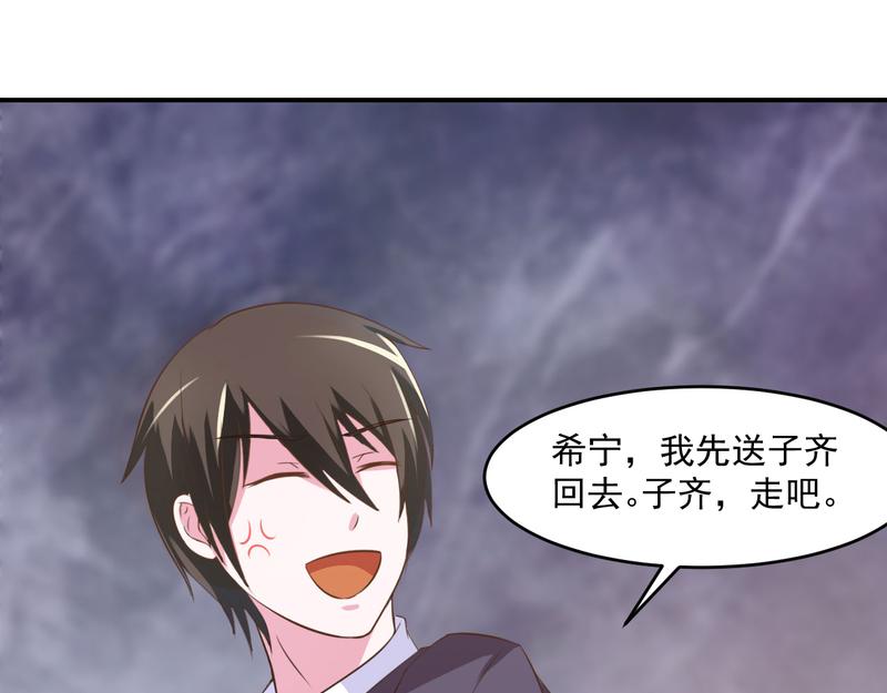 第36话 离婚协议11