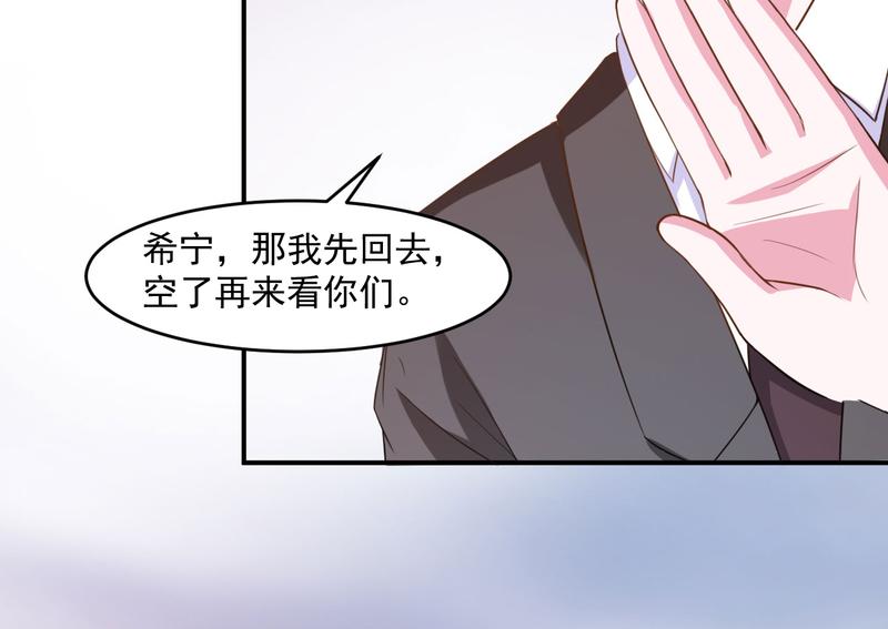第36话 离婚协议15