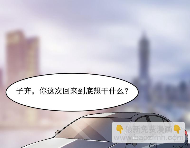 第36话 离婚协议16