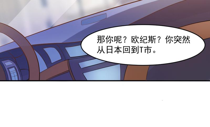 第36话 离婚协议19