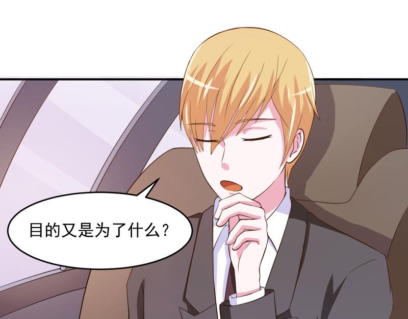 第36话 离婚协议20