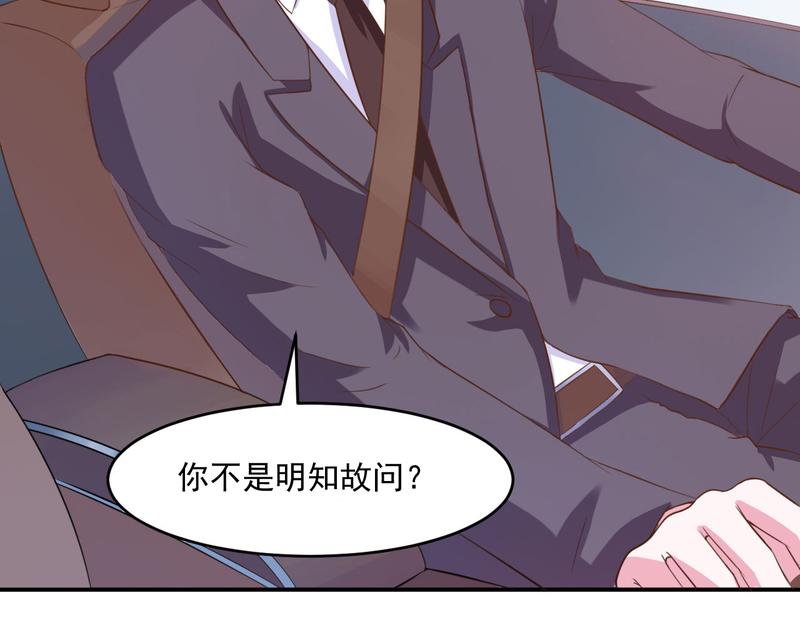 第36话 离婚协议23