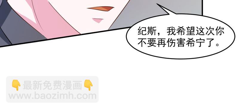 第36话 离婚协议26