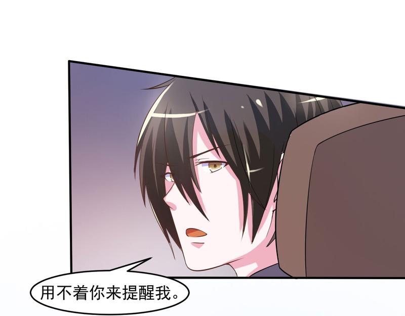 第36话 离婚协议27