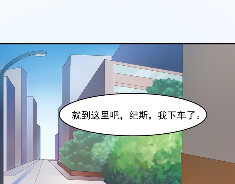 第36话 离婚协议29