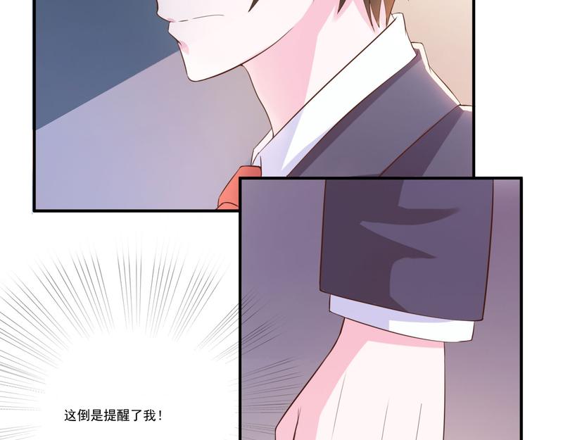第36话 离婚协议3