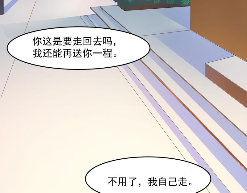 第36话 离婚协议30