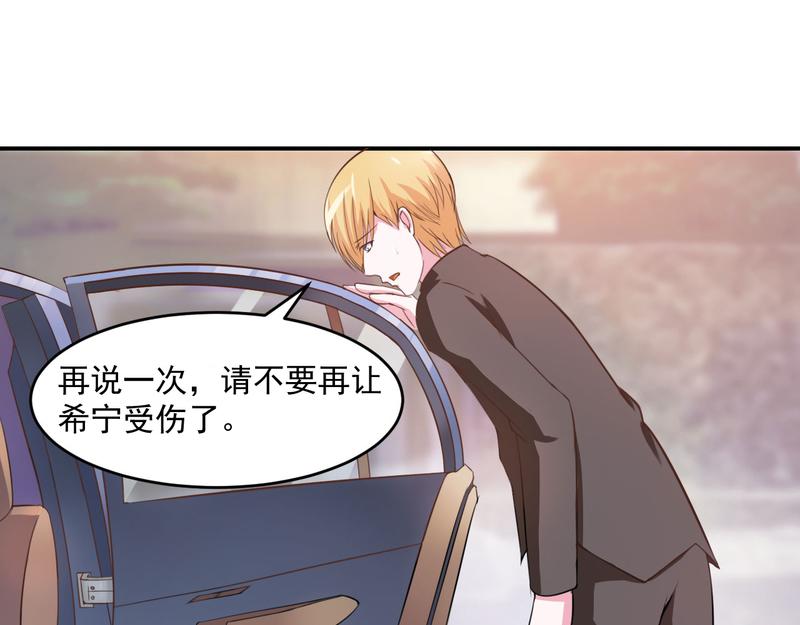 第36话 离婚协议32