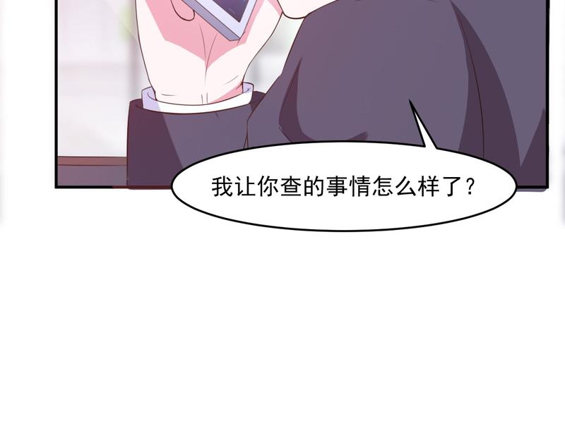 第36话 离婚协议37
