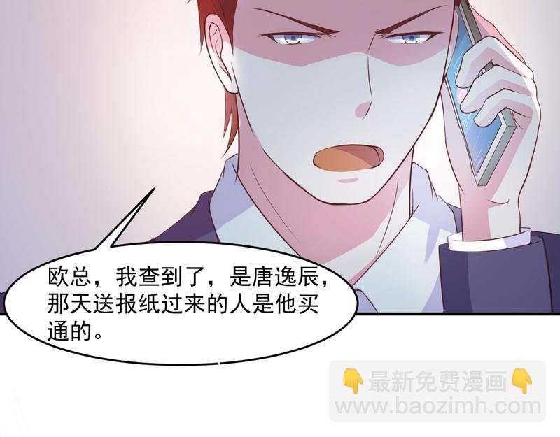 第36话 离婚协议39