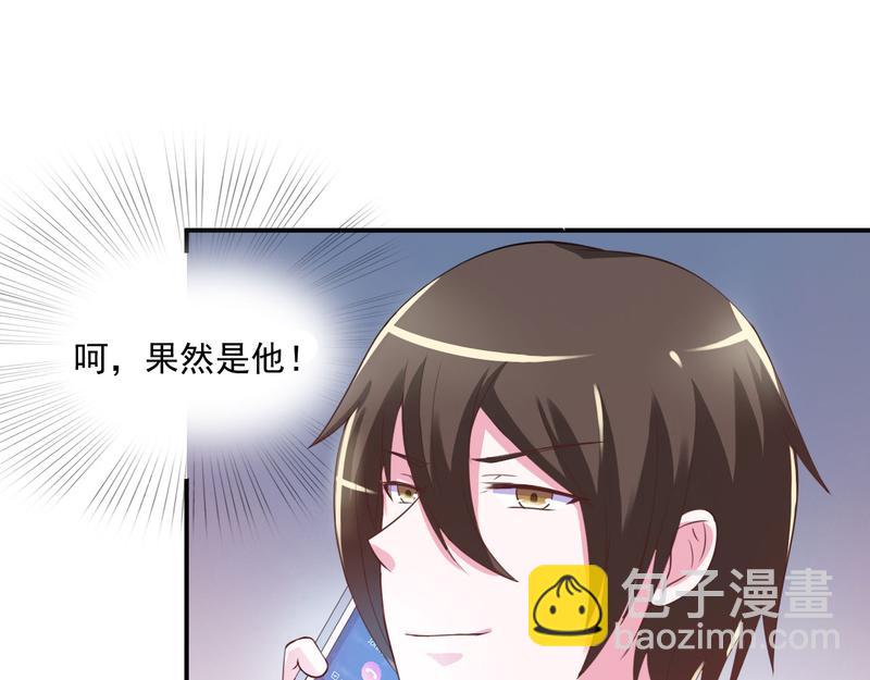 第36话 离婚协议41