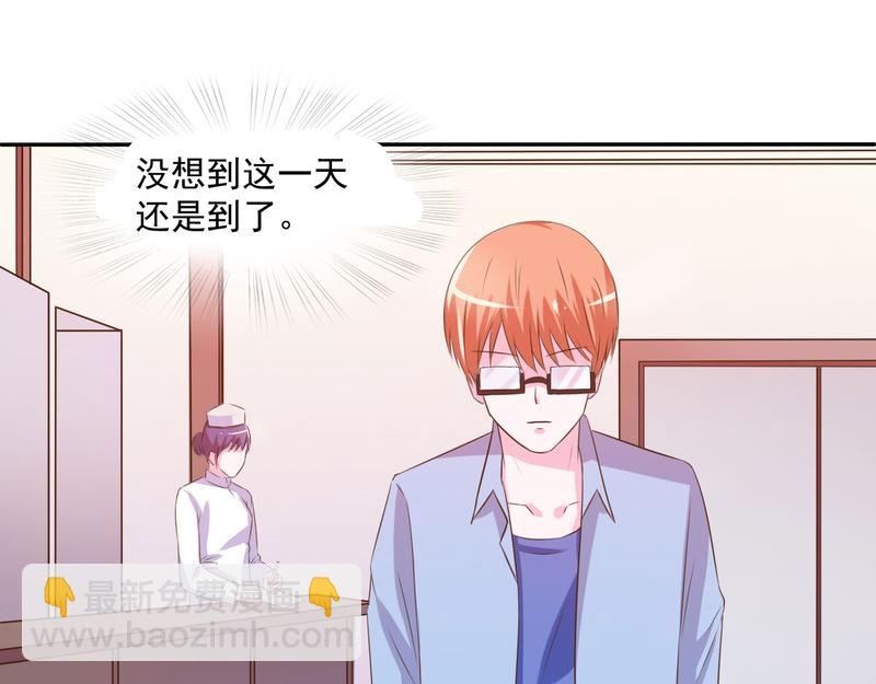 第36话 离婚协议45
