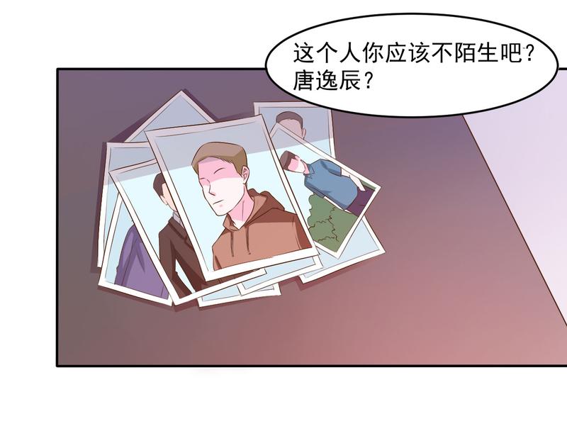 第36话 离婚协议51