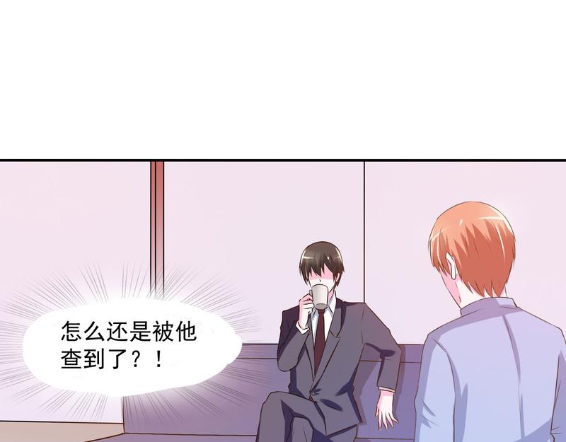 第36话 离婚协议53