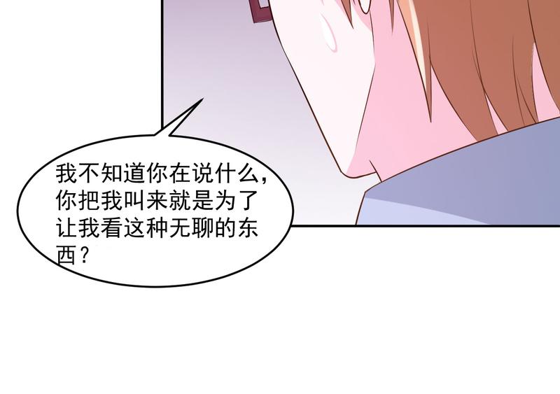 第36话 离婚协议56