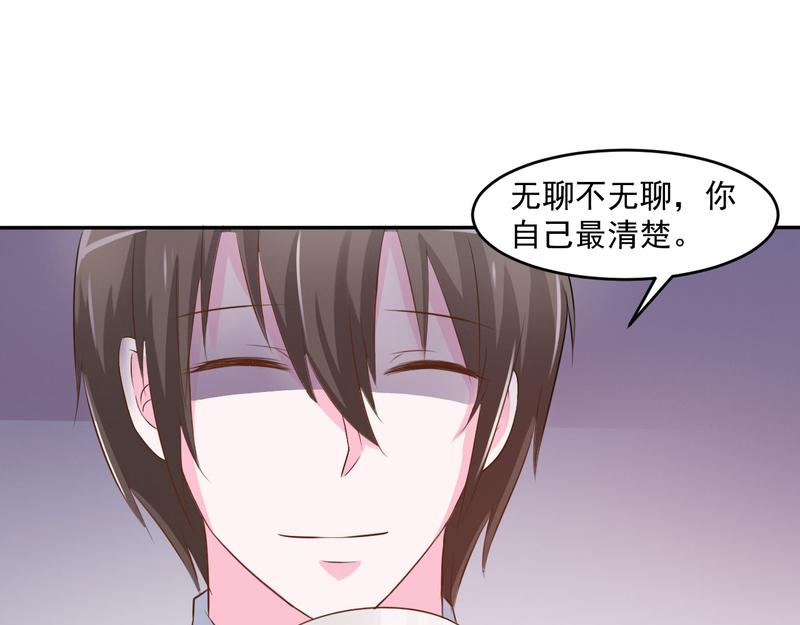 第36话 离婚协议57