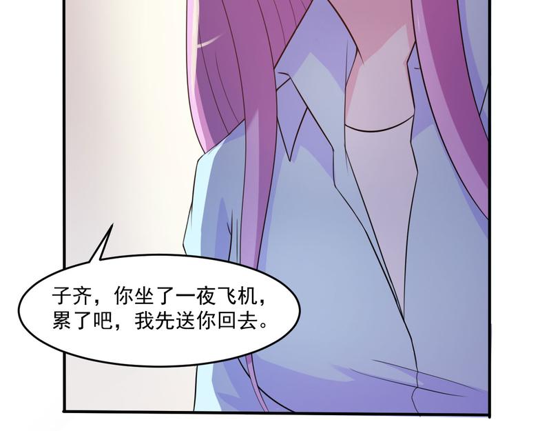 第36话 离婚协议6