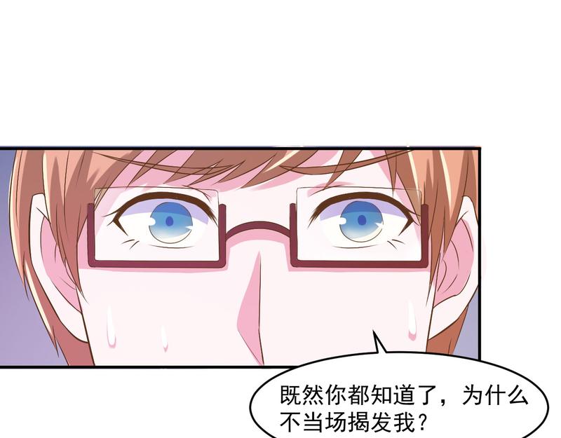 第36话 离婚协议61