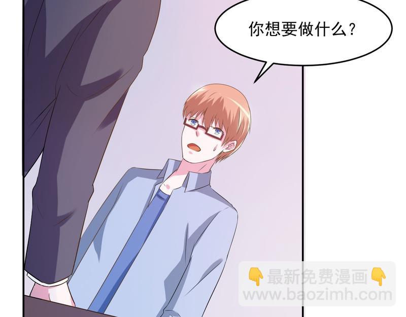 第36话 离婚协议67
