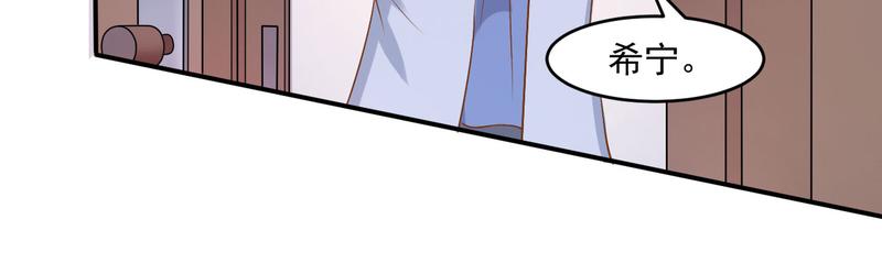 第36话 离婚协议72