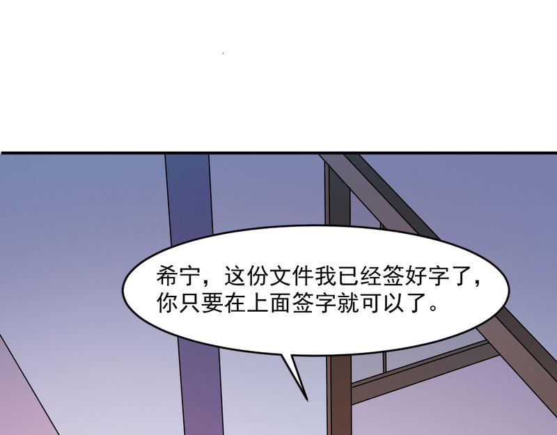 第36话 离婚协议75