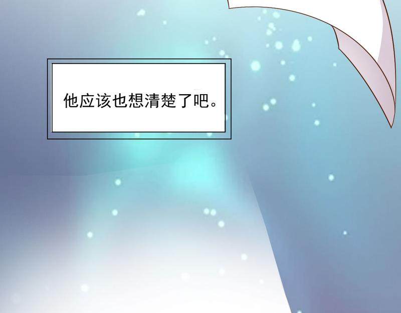 第36话 离婚协议79