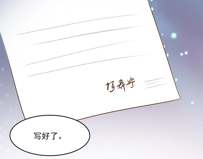第36话 离婚协议80
