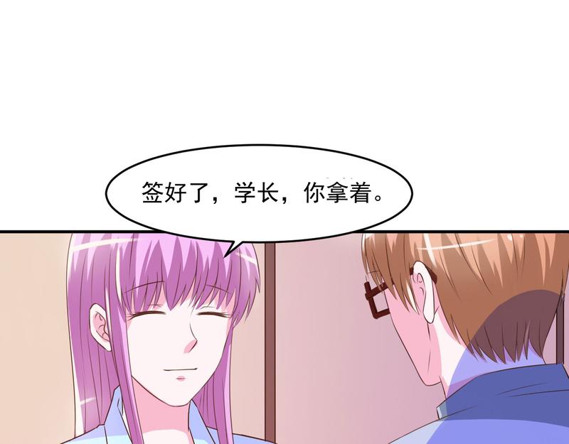 第36话 离婚协议82