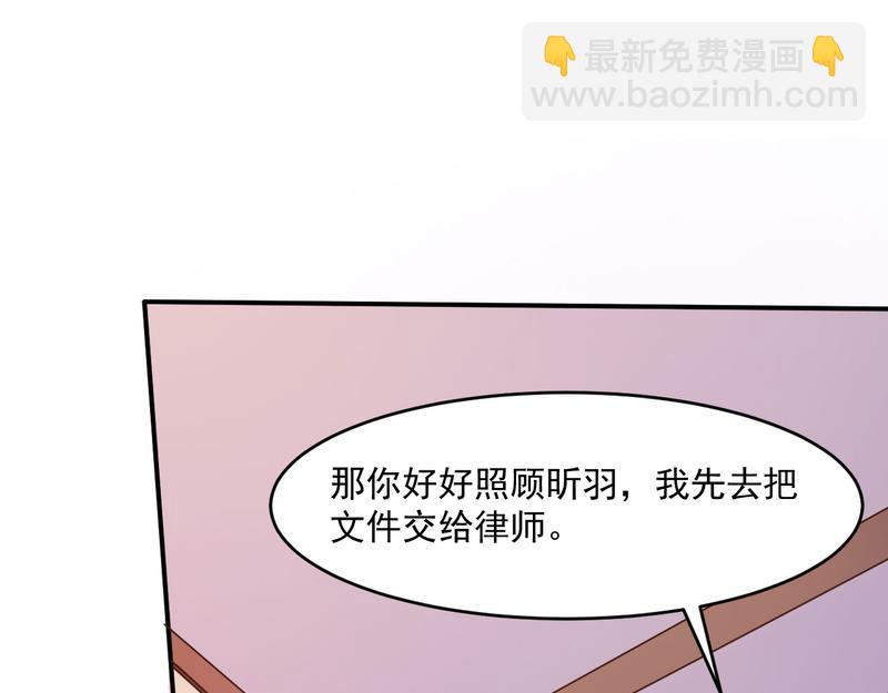 第36话 离婚协议85