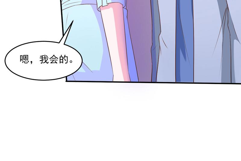 第36话 离婚协议87