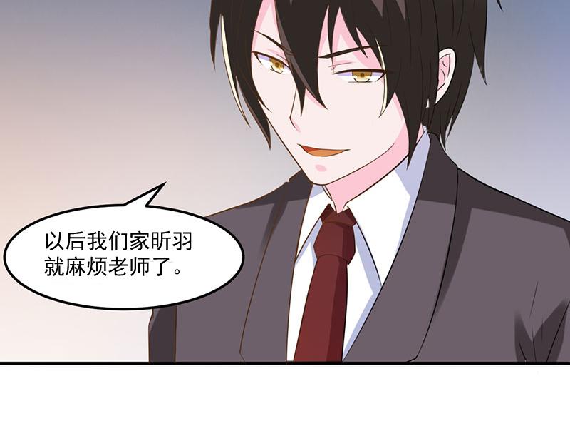 第39话 我教你11
