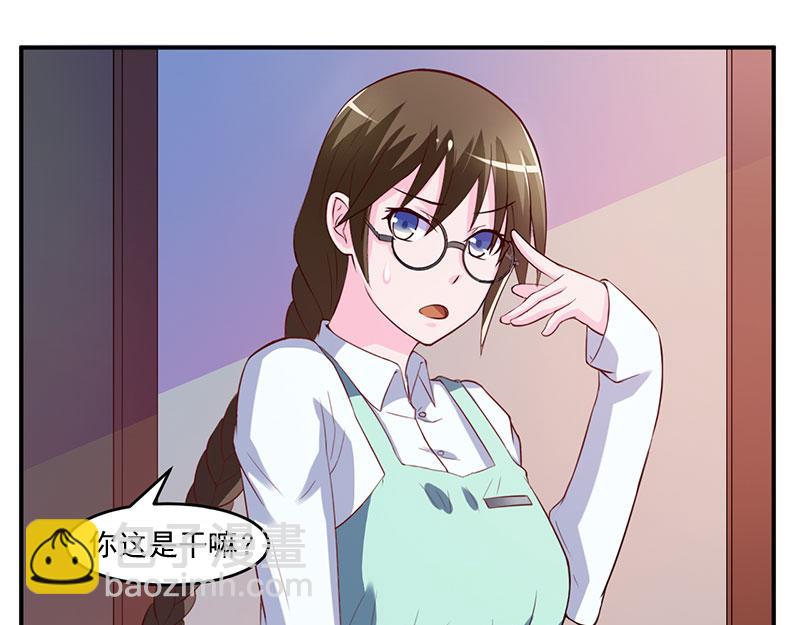 第39话 我教你13