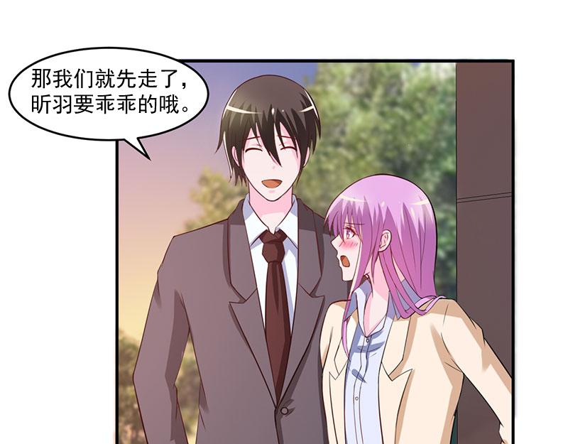 第39话 我教你15