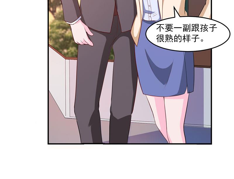 第39话 我教你16