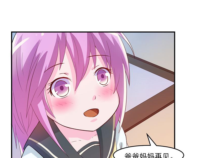 第39话 我教你17