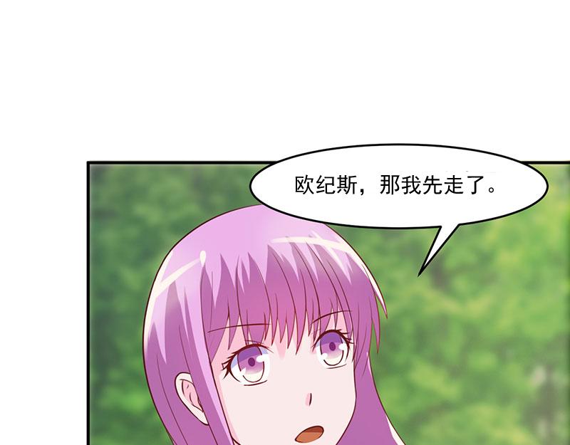 第39话 我教你19