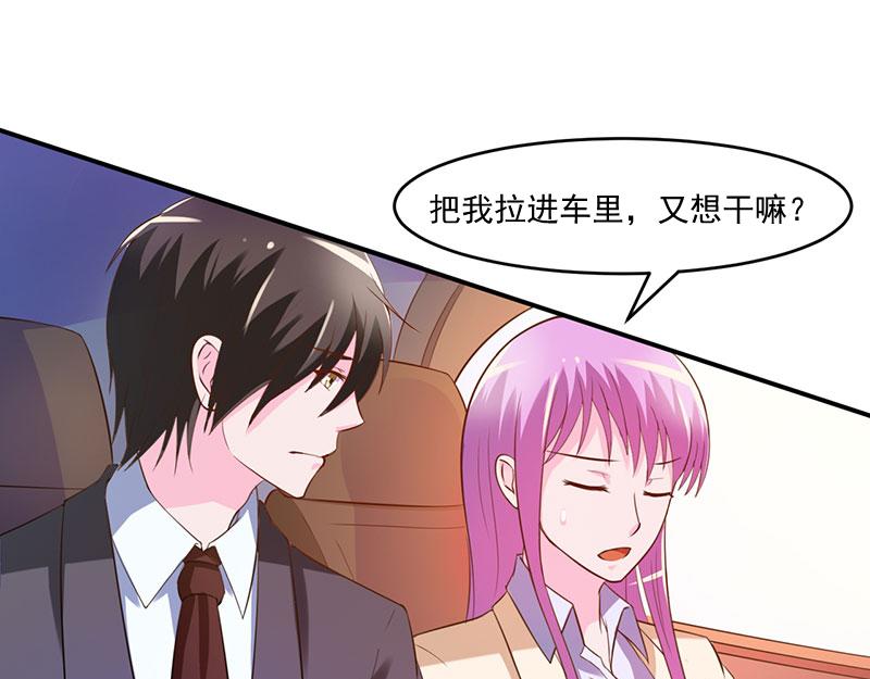 第39话 我教你27