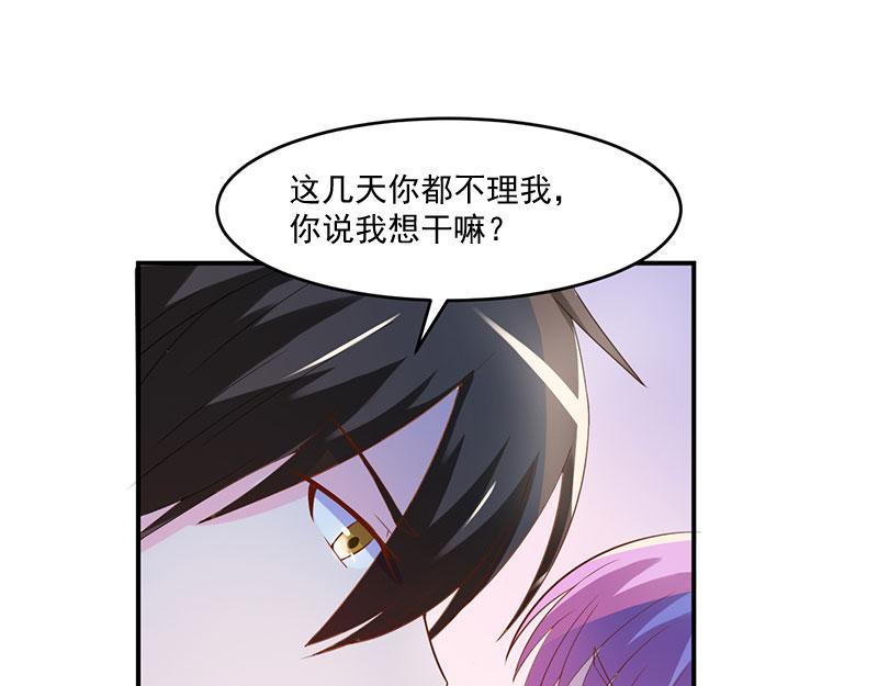 第39话 我教你29