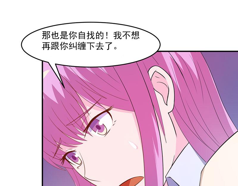 第39话 我教你31