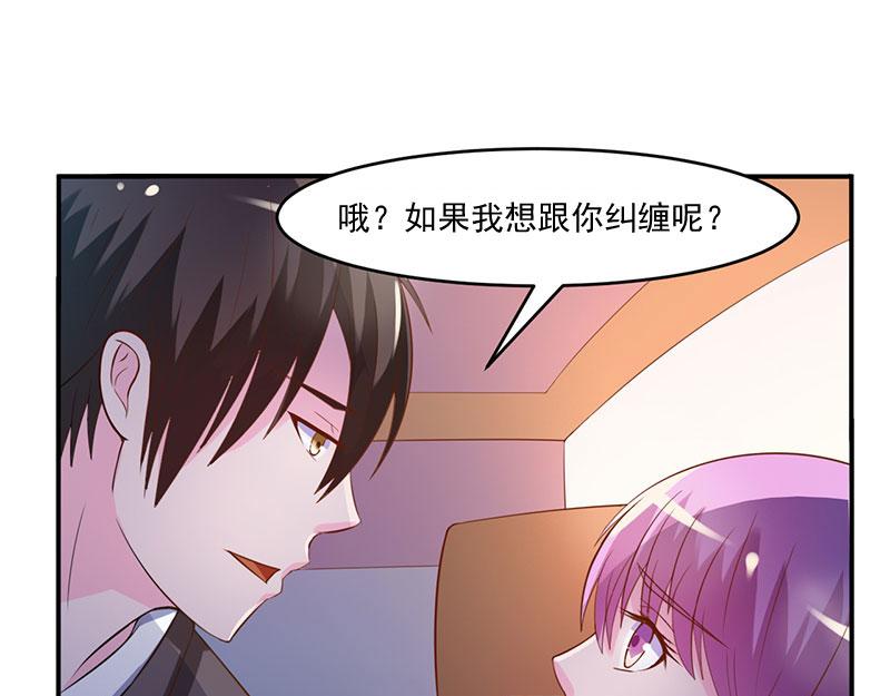 第39话 我教你33