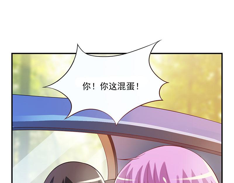 第39话 我教你38