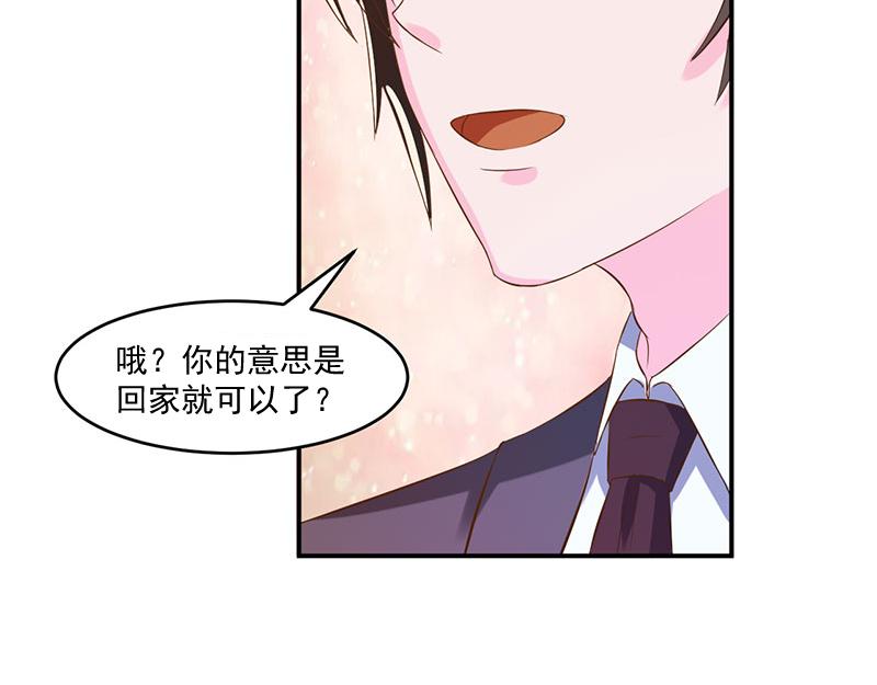 第39话 我教你42