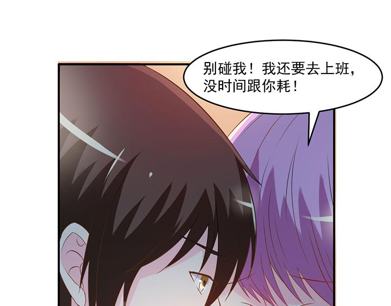 第39话 我教你44