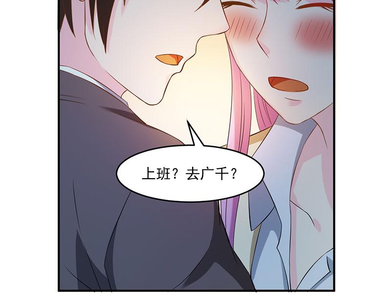 第39话 我教你45